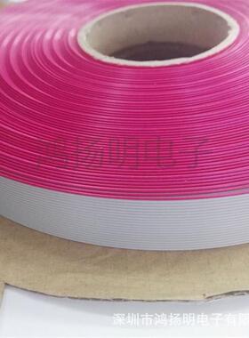 10P14P16P20P26P34P40P红边灰排线2651#28压线头2.54FC/IDC排线