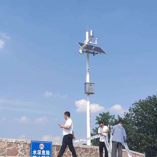 太阳能水利水文湖泊水质监测水源地环境保护监控风光互补发电供