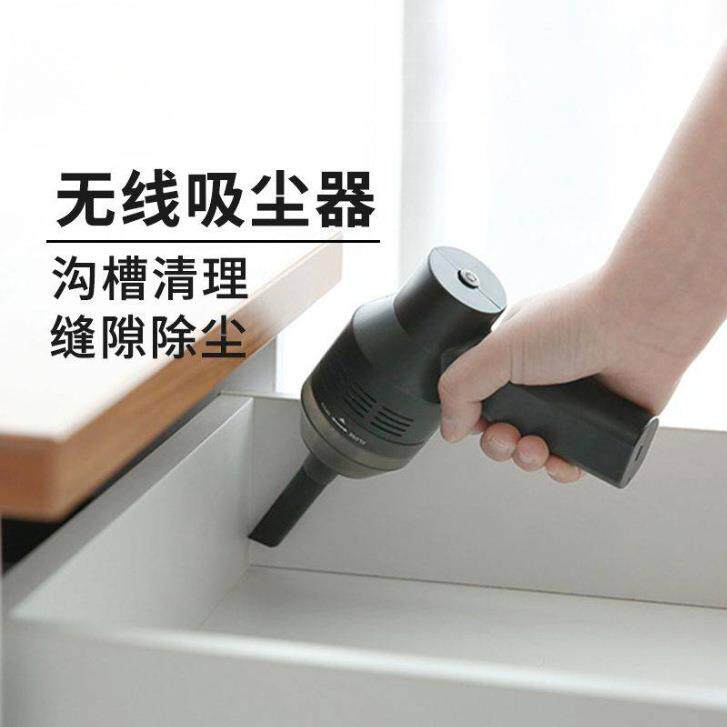 清理窗户吸尘器桌面家用小型手持式无线迷你窗台缝隙窗槽清洁