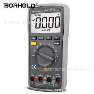 Borhold智能数字万用表多功能真有效值自动量程智能防烧温度测量