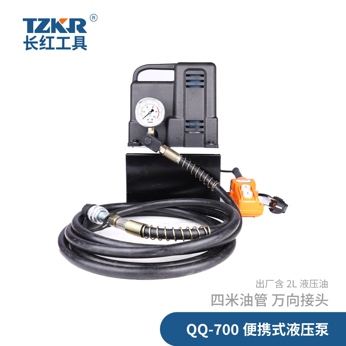 压管工具燕尾钳卡压长红钳口适配万向接头液压泵电动泵电动高压泵