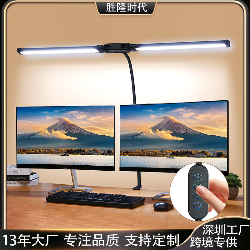 LED护眼双头鹅颈USB夹灯