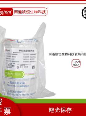 BCYE-CYS琼脂平皿 平板 90mm  微生物培养基  国标