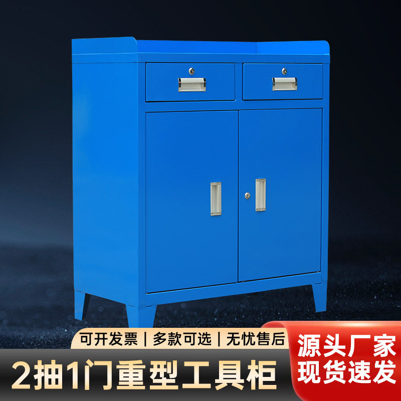 重型抽屉工具柜维修零件柜多功能储物柜加厚双开门车间工具车