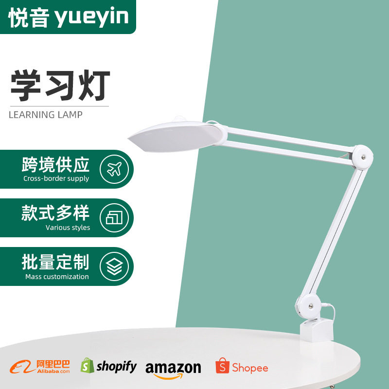 桌面夹可调亮学习阅读台灯USB