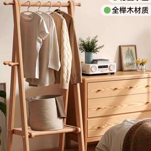 全实木挂衣架落地家用客厅卧室衣帽架进口榉木挂衣服架室内置物架