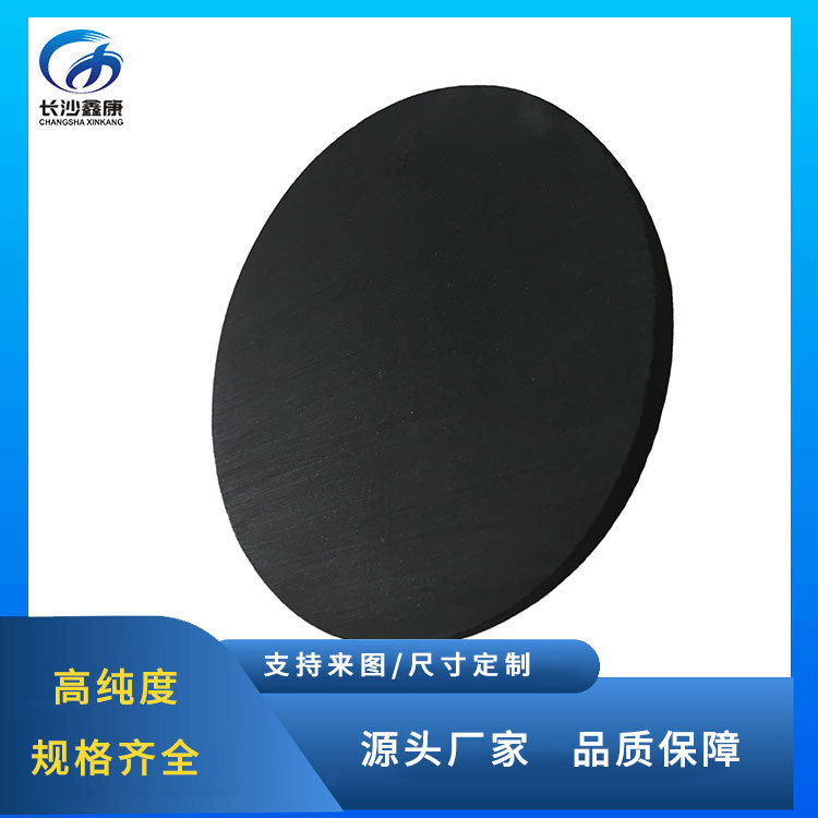 高纯陶瓷靶材CZTS Cu2ZnSnS4铜锌锡硫溅射靶