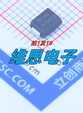 TISP4350H3BJR-S 原装 丝印4350H3 DO-214AA 贴片二极管（10个）