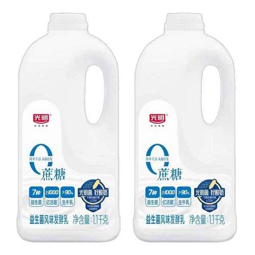 光明0蔗糖大桶酸奶1.1kg*2桶益生菌风味发酵乳营养低温