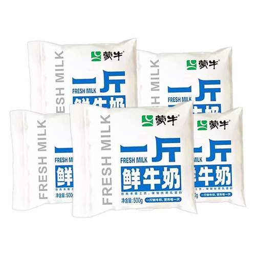 蒙牛一斤鲜牛奶500g*4袋