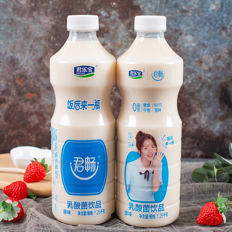 25kg瓶装常温乳酸菌饮品原味乳饮大瓶家庭营养早餐奶