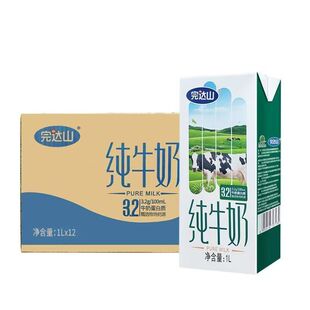 11月完达山纯牛奶1L*12盒常温奶早餐奶餐饮蛋糕房牛奶整箱