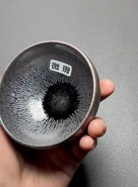 【1027号】瑕疵-建盏茶杯-ID.ILY-S