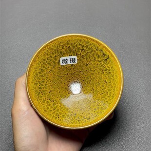 【1030号】瑕疵-建盏茶杯-ID.PVJ-S