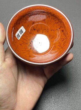 【1053号】瑕疵-建盏茶杯-ID.DGC-S