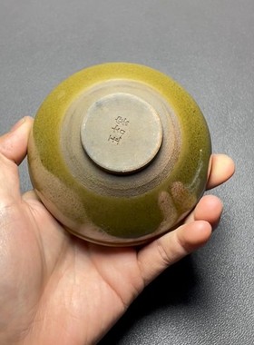 【1012号】瑕疵-建盏-ID.UXS-闪淘