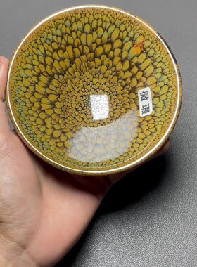 【1101号】瑕疵-建盏茶杯-ID.EUD-S