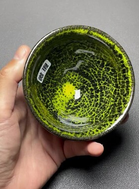 【1018号】瑕疵-建盏茶杯-ID.PJR-S