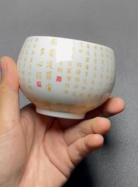 【1072号】瑕疵-建盏-ID.PJN-闪淘