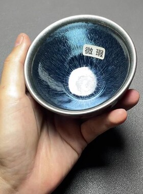 【1119号】瑕疵-建盏茶杯茶具手工柴烧-ID.UPI-S