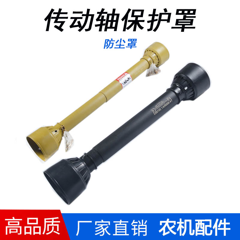 农用车传动轴防尘罩直通型波纹型