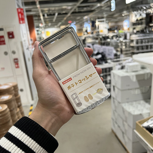 日式304不锈钢土豆压泥器厨房