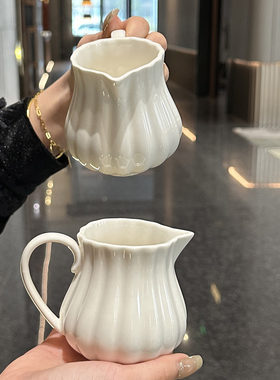 【敲可爱奶fufu】珍珠光感ins奶壶南瓜奶壶陶瓷小奶盅咖啡器皿