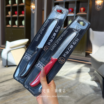 【老板娘自留款】GGOMi韩国锯齿水果刀不锈钢面包刀果蔬刀削皮刀