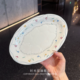 【老板娘自用ins风】复古椭圆盘甜品盘鱼盘盘子浮雕中古碎花餐盘