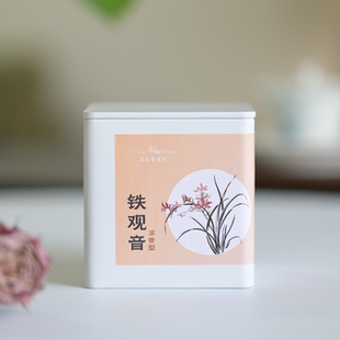 2025安溪铁观音浓香型新茶坚果香花香祥华高山醇滑甜柔不用放冰箱