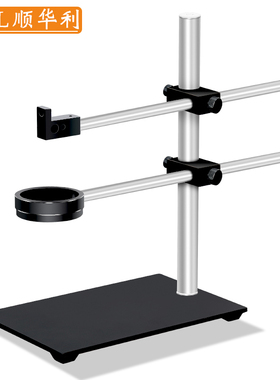 SHL/顺华利 智能工业视觉相机固定夹具万向支架 海康大华CCD摄像头实验测试检测台升降架子支持M3/M6孔位