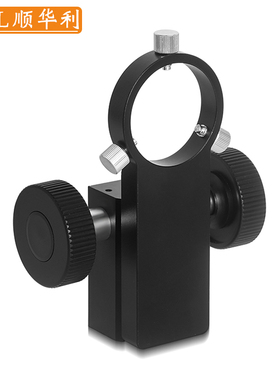 SHL/顺华利 工业显微镜卧式调焦支架单筒镜头升降调节托架直径50M