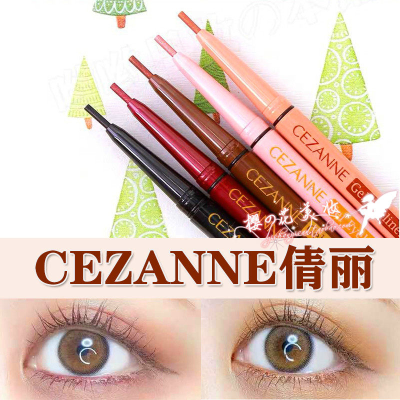 日本cezanne倩丽卧蚕笔珠光卧蝉笔持久防水眼妆高光提亮泪袋眼线,彩妆/香水/美妆工具,卧蚕笔,淘宝优惠券,粉丝福利购,淘宝优惠卷