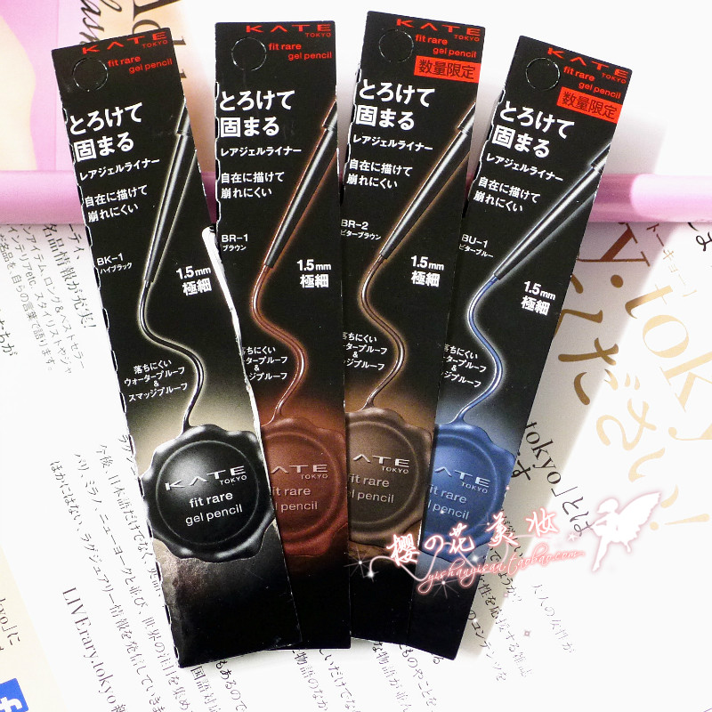 包郵 日本KANEBO嘉娜寶KATE凱朵極細旋轉眼線膠筆防水 防汗防暈