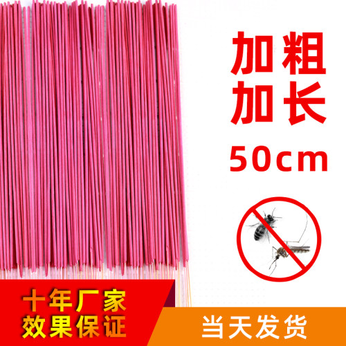 蚊香蝇香蝇香家用饭店专用