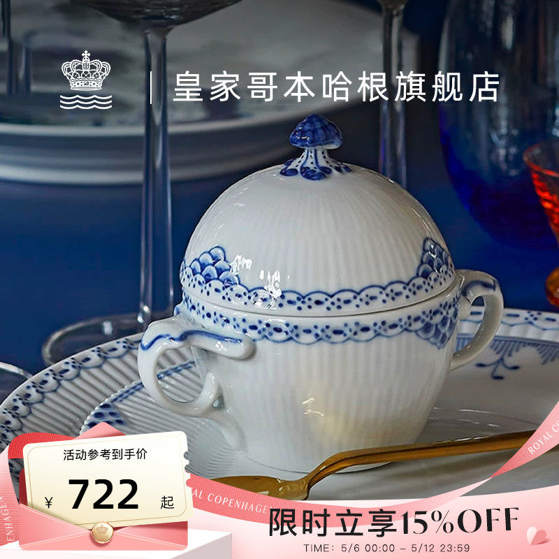 RoyalCopenhagen皇家哥本哈根公主蓝咖啡器具手绘糖缸茶具下午茶