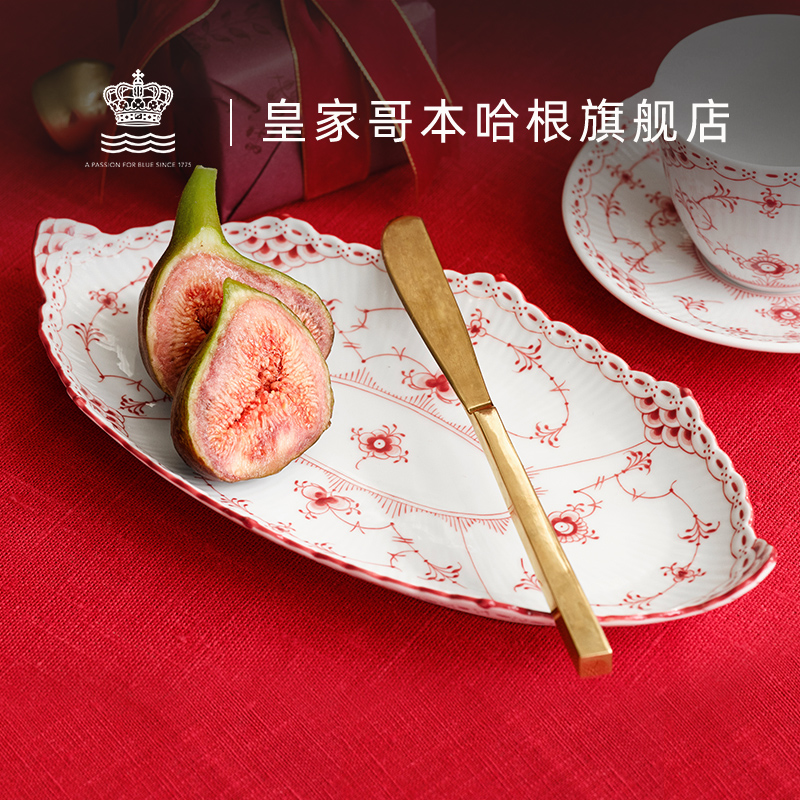 皇家哥本哈根手绘餐盘椭圆叶形盘