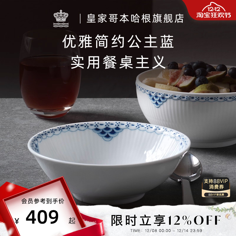 [ʥ]RoyalCopenhagenʼҸ籾ֻ;뷹 1960Ԫ5(392Ԫ/)