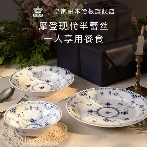 皇家哥本哈根手绘餐具套装