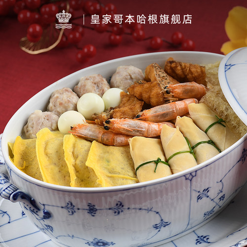 皇家哥本哈根手绘带盖汤盅餐具