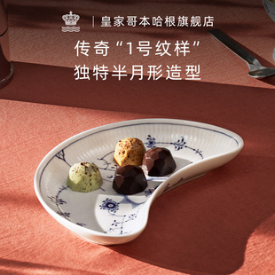 RoyalCopenhagen皇家哥本哈根平边唐草手绘餐盘子菜盘家用八角盘