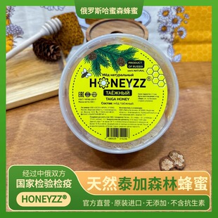 俄罗斯泰加森林蜂蜜500g原浆天然蜂蜜 俄罗斯养蜂场直销 成熟蜜