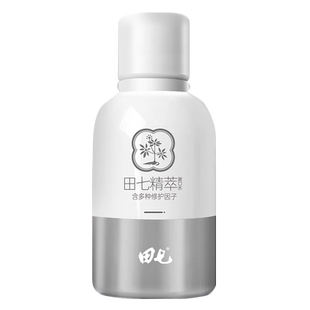 【蜜蜂心愿社】田七精粹漱口水便携装清新口气男士女生去口臭护龈