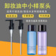 适用艾天然卸妆油卸妆液替换泵头按压头175ml鸭嘴压泵头挤压嘴泵