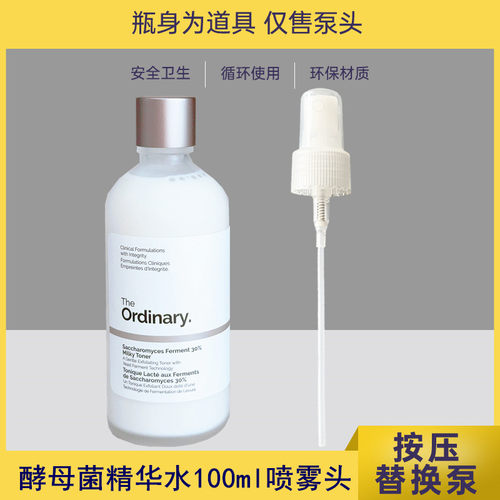 酵母水Ordinary喷头牛奶水喷雾头