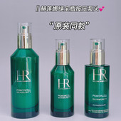 适用于HR绿宝瓶按压泵头精华PRO100ml滴管替换压头小绿瓶鸭嘴喷头