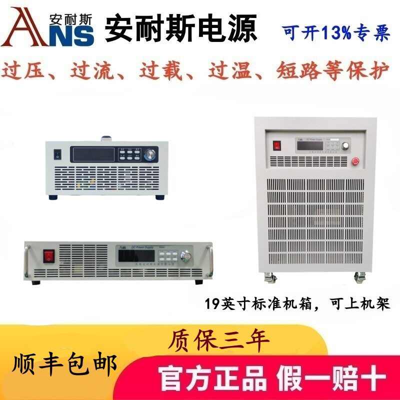 0-5000V0-2A程控直流稳压电源250V100AATE系统电源1000V500A10V1A