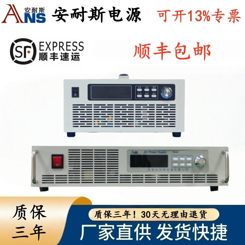 0-800V20A可编程直流电源24V200A程控稳压电源220V90A600V40A750V - 实物图