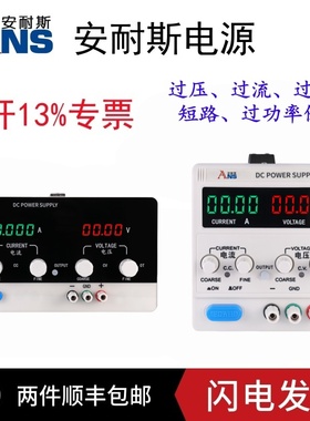 0-120V0-10A开关直流电源30V20A太阳能模拟器50V20A通用可调实验
