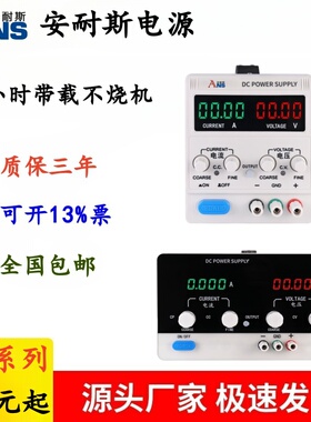 0-100V400A可调直流稳压电源700V400A高压直流电源200V3A电镀直流